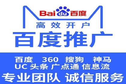 案例剖析：SEM网络推广助力品牌快速崛起