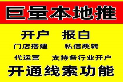 案例剖析：SEM网络推广助力品牌快速崛起